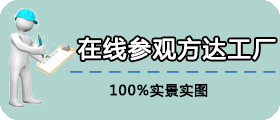 在線(xiàn)參觀(guān)鋼格柵板廠(chǎng)家